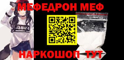 каннабис Кунгур