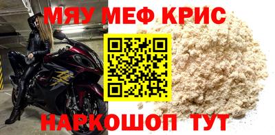 марихуана Кумертау