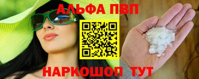 марихуана Кумертау