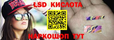 эйфоретик Ливны
