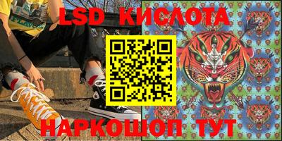каннабис Кунгур