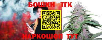 каннабис Кунгур