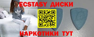 каннабис Кунгур