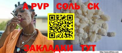 марихуана Кумертау