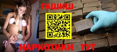 каннабис Кунгур