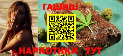 марихуана Кумертау