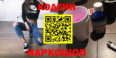 эйфоретик Ливны