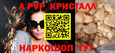 эйфоретик Ливны