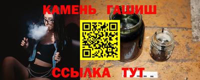каннабис Кунгур