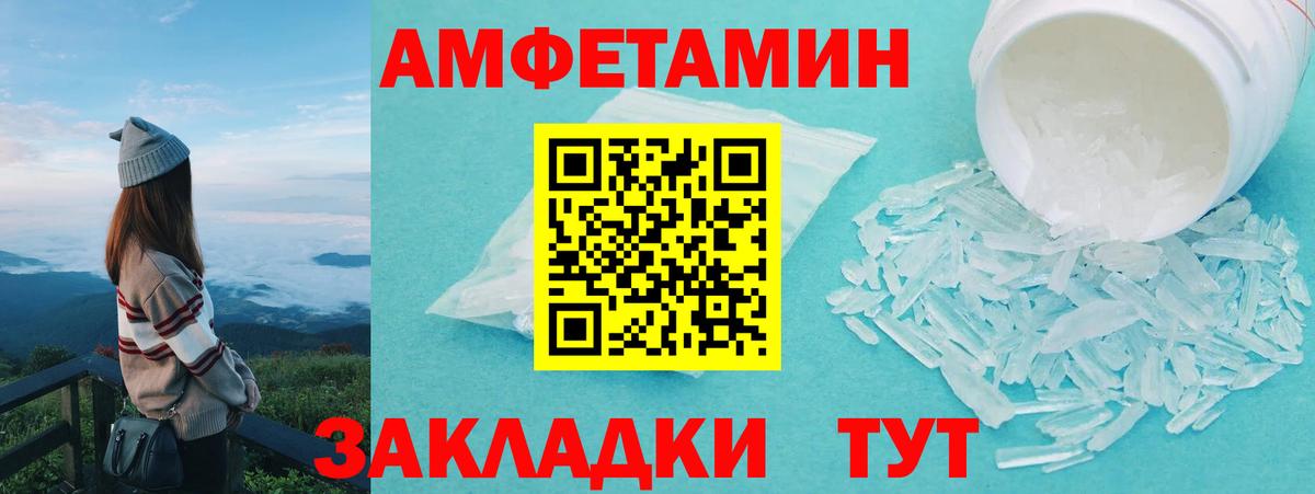 Заринск  Метамфетамин кристалл  Метамфетамин кристалл  Вход с VPN 