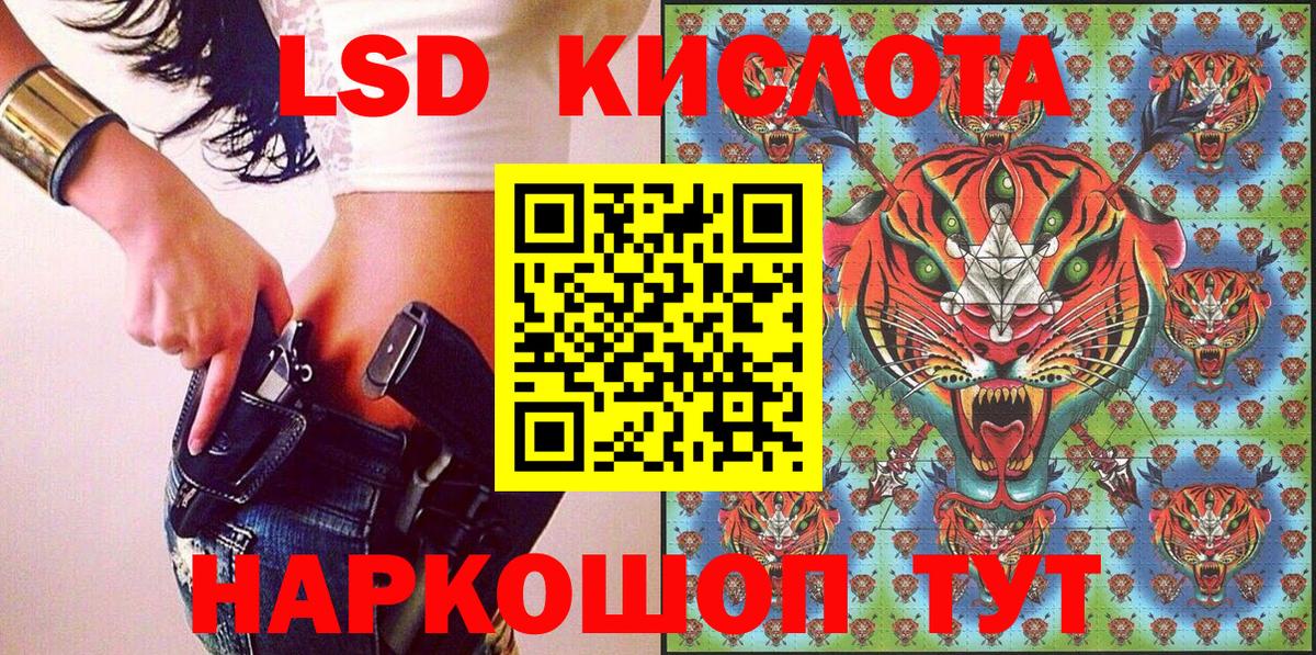 Заринск  Марки N-bome  Вход с VPN  Наркотические марки 1500мкг 