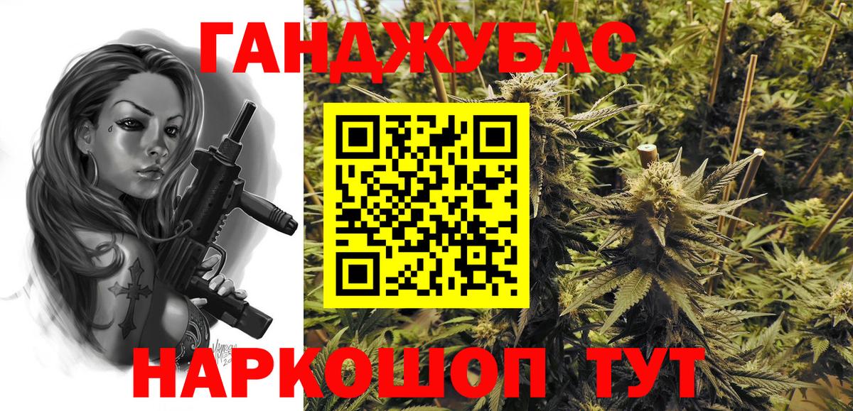 МАРИХУАНА Bruce Banner  МАРИХУАНА тримм  Конопля план  Заринск  Вход с VPN 