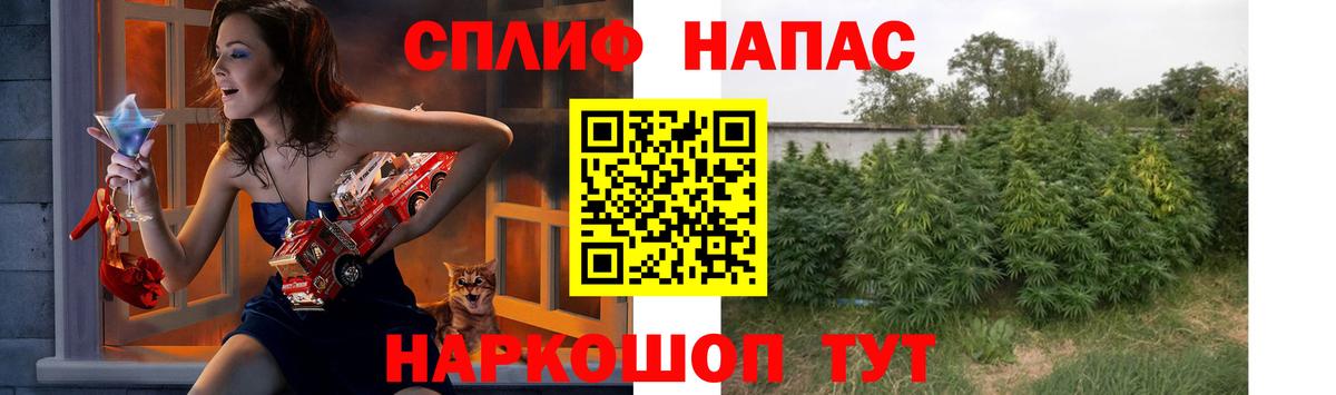 Канабис Bruce Banner Заринск